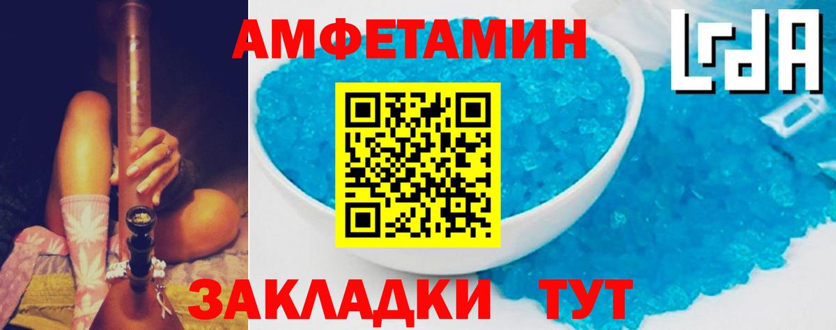 АМФ Premium  Вход с VPN  Пушкино 