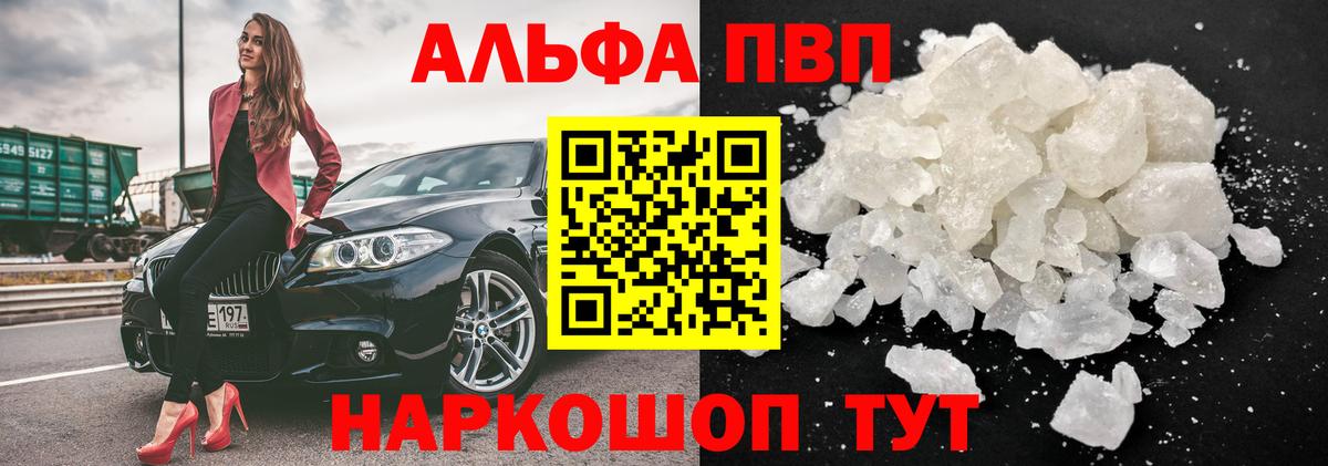 A PVP СК КРИС Пушкино