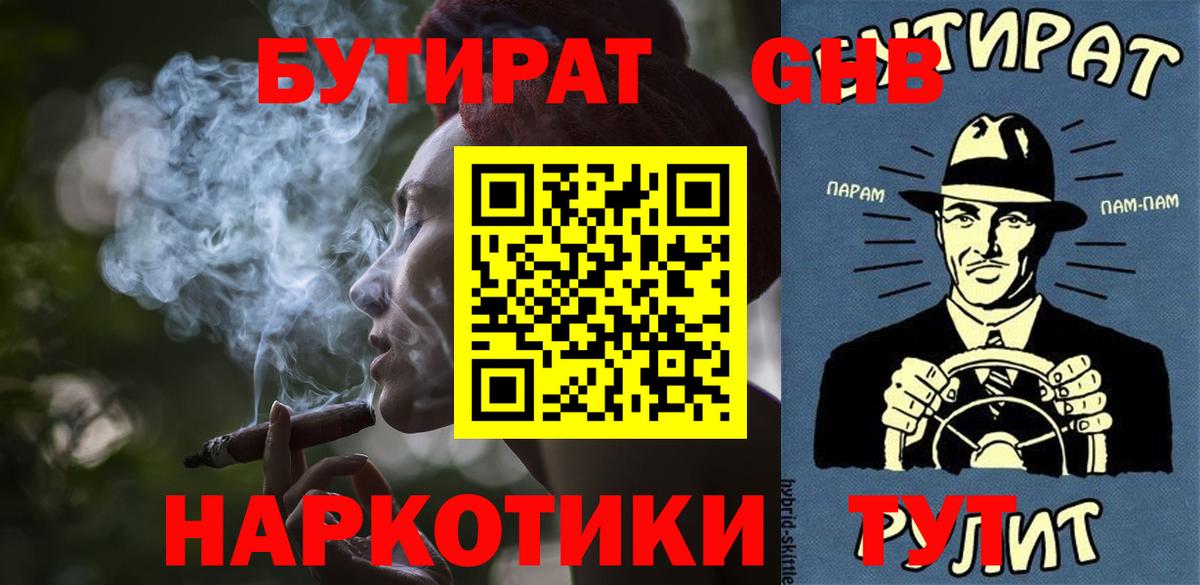 АМФЕТАМИН Пушкино