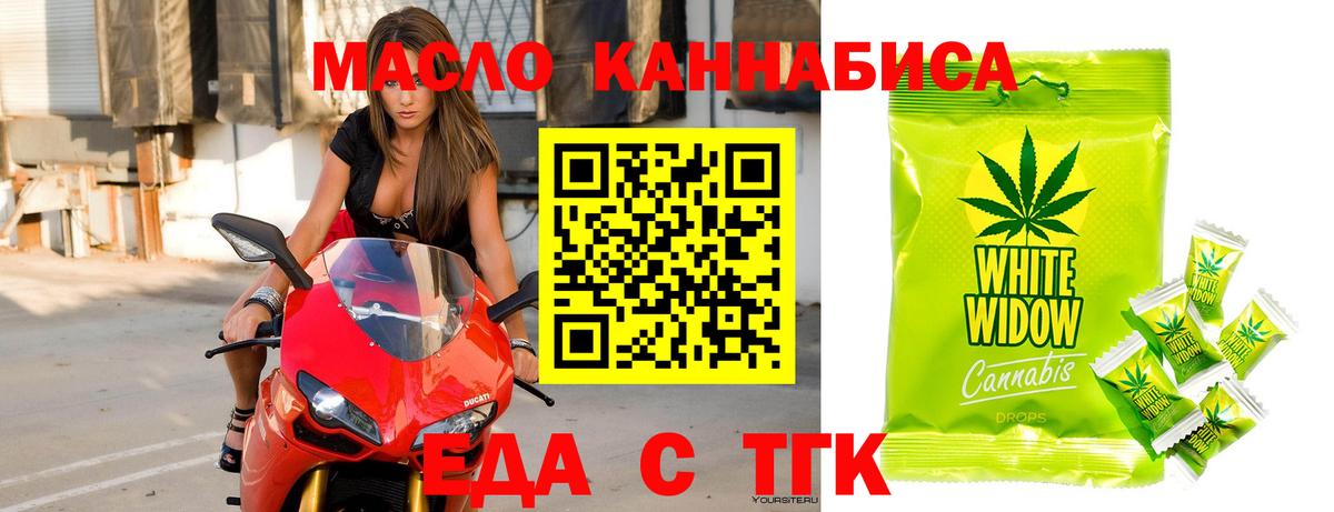 Canna-Cookies марихуана Пушкино
