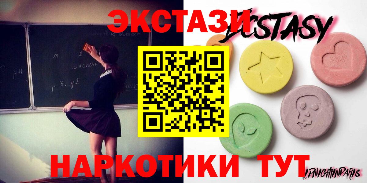 Экстази 99% Пушкино