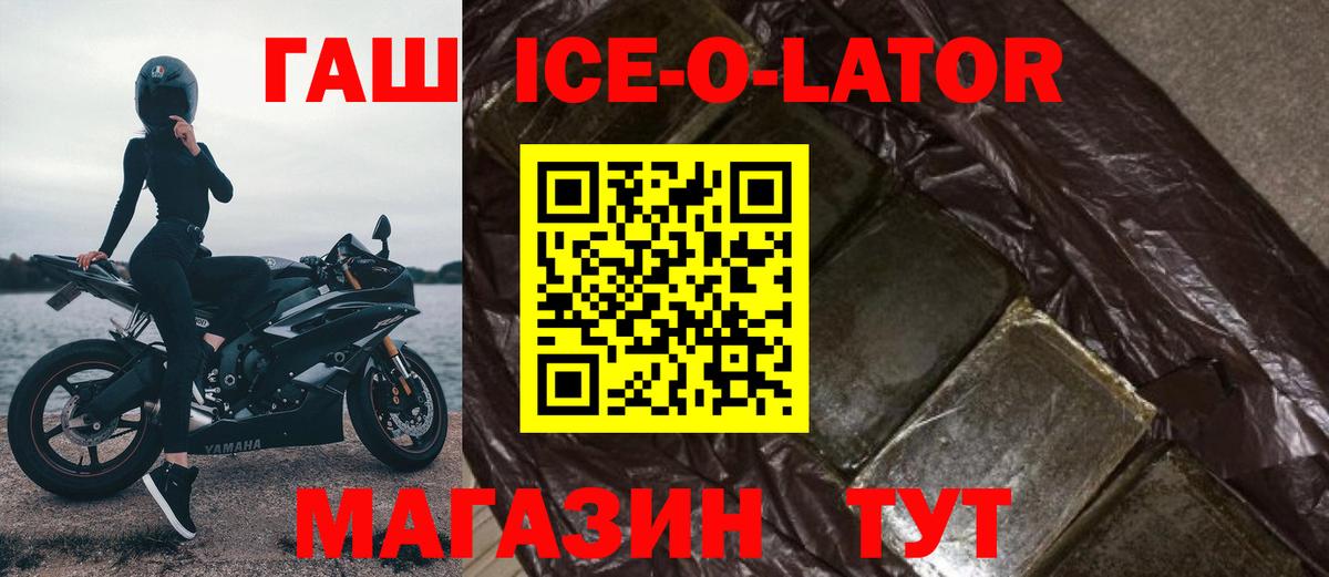 Пушкино  Гашиш VHQ  ГАШИШ гашик  Вход с VPN 