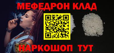МДМА Бузулук