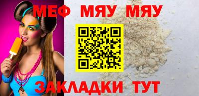 бутик Новодвинск