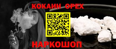 МДМА Бузулук