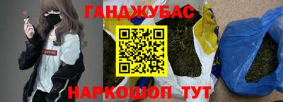 МДМА Бузулук