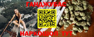 соль ск Бугуруслан