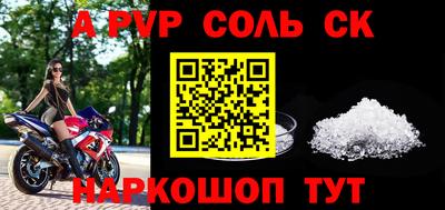 соль ск Бугуруслан