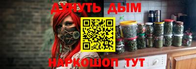 кокаин Новокубанск