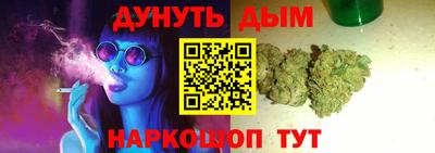 МДМА Бузулук