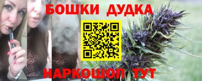 соль ск Бугуруслан