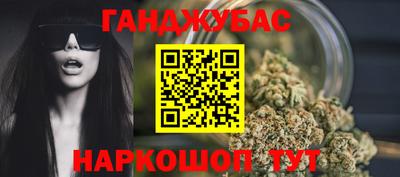 соль ск Бугуруслан