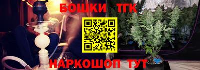 МДМА Бузулук