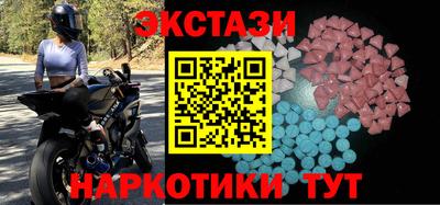 соль ск Бугуруслан