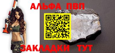jwh Будённовск
