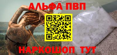 соль ск Бугуруслан