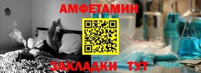 соль ск Бугуруслан