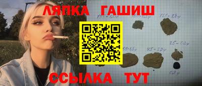 соль ск Бугуруслан