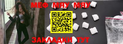 соль ск Бугуруслан