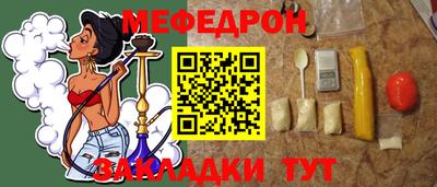 соль ск Бугуруслан