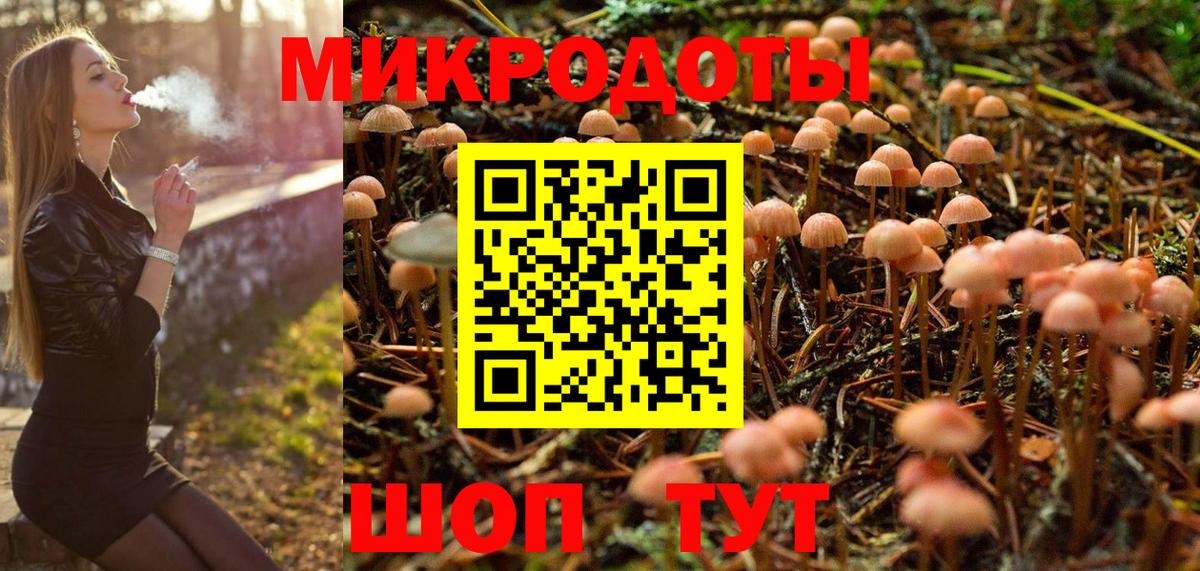Псилоцибиновые грибы мухоморы  наркотики  Пушкино  Псилоцибиновые грибы Cubensis  Вход с VPN 