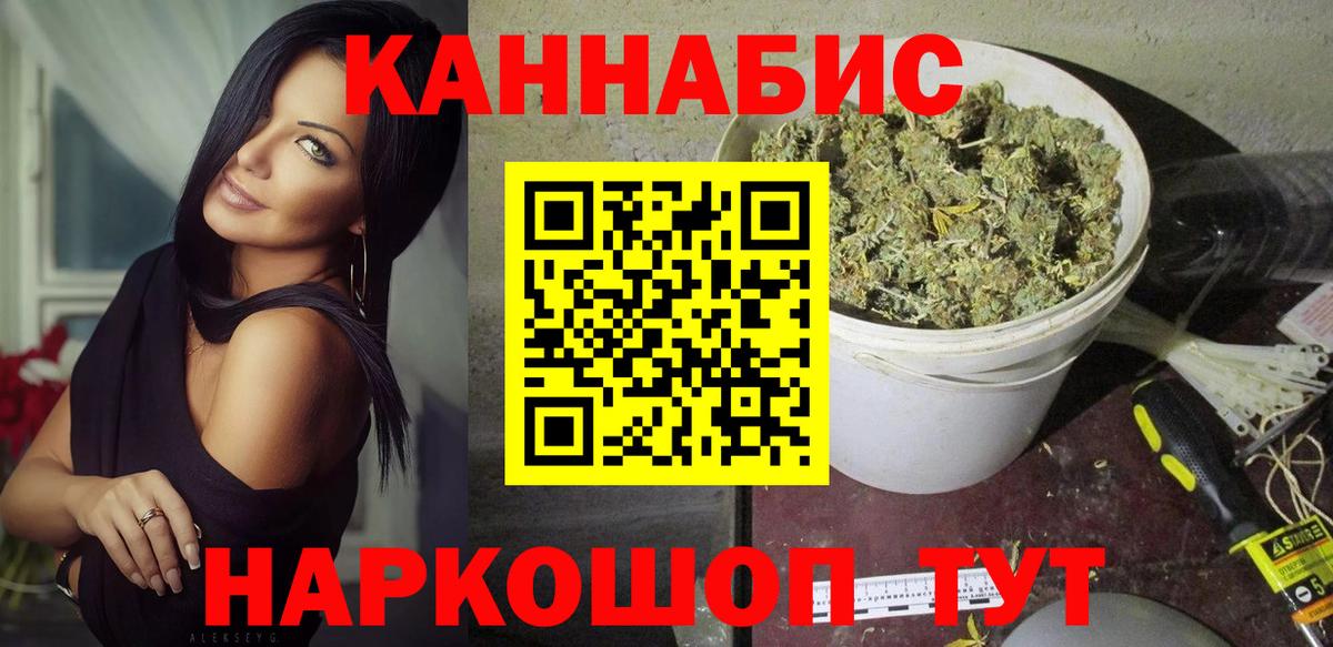 Пушкино  Бошки марихуана Ganja  Бошки марихуана гибрид  Вход с VPN  МАРИХУАНА AK-47 