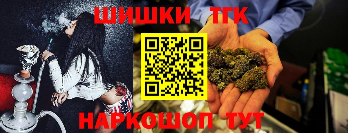 Конопля SATIVA & INDICA Пушкино